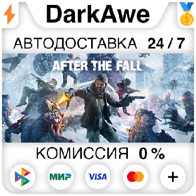 After the Fall STEAM•RU ⚡️АВТОДОСТАВКА 💳0%