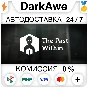 The Past Within STEAM•RU ⚡️АВТОДОСТАВКА 💳0%
