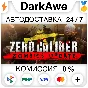 Zero Caliber VR STEAM•RU ⚡️AUTODELIVERY 💳0%
