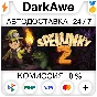 Spelunky 2 STEAM•RU ⚡️AUTODELIVERY 💳0%