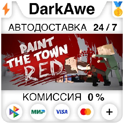 Paint the Town Red +SELECT STEAM•RU ⚡️AUTODELIVERY 💳0%