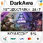 ARK: Genesis Season Pass STEAM•RU ⚡️AUTODELIVERY 💳0%