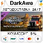 American Truck Simulator - Wyoming STEAM•RU ⚡️AUTO 💳0%