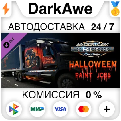 American Truck Simulator - Halloween Paint Jobs Pack ⚡️