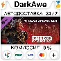 Dead by Daylight - Terror Expansion Pack STEAM•RU ⚡💳