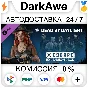 Dead by Daylight - Survivor Expansion Pack STEAM•RU ⚡💳