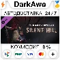 Dead By Daylight - Silent Hill Chapter STEAM•RU ⚡💳