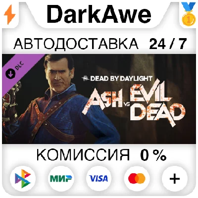 Dead by Daylight - Ash vs Evil Dead STEAM ⚡️AUTO 💳0%
