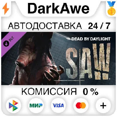 Dead by Daylight - the Saw Chapter STEAM•RU ⚡️АВТО 💳0%