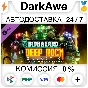 Deep Rock Galactic - Biohazard Pack STEAM ⚡️AUTO 💳0%