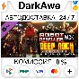 Deep Rock Galactic - Robot Rebellion Pack STEAM•RU ⚡💳