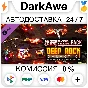 Deep Rock Galactic - Rival Tech Pack STEAM ⚡️AUTO 💳0%