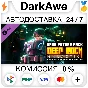 Deep Rock Galactic - Dark Future Pack STEAM ⚡️AUTO 💳0%