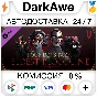 V Rising - Founder´s Pack: Eldest Bloodline STEAM ⚡️💳