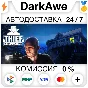Thief Simulator STEAM•RU ⚡️AUTODELIVERY 💳0%