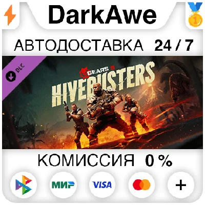 Gears 5 - Hivebusters STEAM•RU ⚡️AUTODELIVERY 💳0%