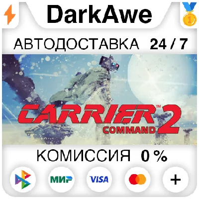 Carrier Command 2 STEAM•RU ⚡️AUTODELIVERY 💳0%
