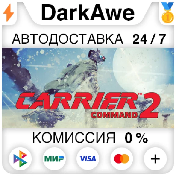 Carrier Command 2 STEAM•RU ⚡️AUTODELIVERY 💳0%