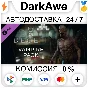 Deceit - Vampire Pack STEAM•RU ⚡️AUTODELIVERY 💳0%