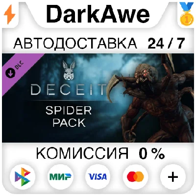 Deceit - Spider Pack STEAM•RU ⚡️АВТОДОСТАВКА 💳0%