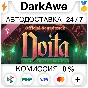 Noita Soundtrack STEAM•RU ⚡️АВТОДОСТАВКА 💳0%