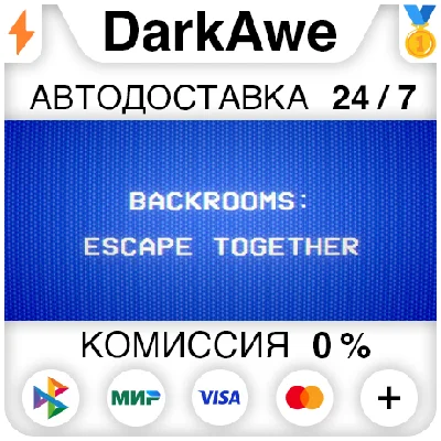 Backrooms: Escape Together STEAM•RU ⚡️AUTODELIVERY 💳0%