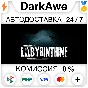 Labyrinthine STEAM•RU ⚡️АВТОДОСТАВКА 💳0%