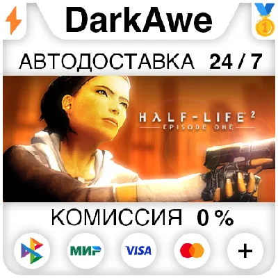Half-Life 2: Episode One STEAM•RU ⚡️АВТОДОСТАВКА 💳0%