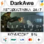 Half-Life 2: Deathmatch STEAM•RU ⚡️AUTODELIVERY 💳0%