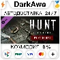 Hunt: Showdown - Live by the Blade STEAM•RU ⚡️AUTO 💳0%