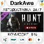 Hunt: Showdown - The Phantom STEAM•RU ⚡️АВТО 💳0%