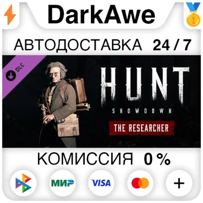 Hunt: Showdown - The Researcher STEAM•RU ⚡️AUTO 💳0%