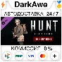 Hunt: Showdown - The Researcher STEAM•RU ⚡️AUTO 💳0%