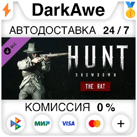 Hunt: Showdown - The Rat STEAM•RU ⚡️AUTODELIVERY 💳0%