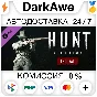 Hunt: Showdown - The Rat STEAM•RU ⚡️AUTODELIVERY 💳0%
