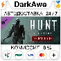 Hunt: Showdown - The Beast Hunter STEAM•RU ⚡️AUTO 💳0%