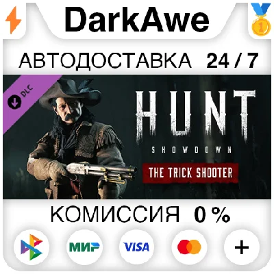 Hunt: Showdown - The Trick Shooter STEAM•RU ⚡️AUTO 💳0%