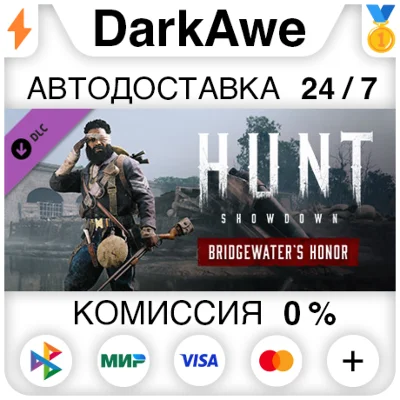 Hunt: Showdown - Bridgewater´s Honor STEAM ⚡️AUTO 💳0%