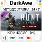 Hunt: Showdown - Bridgewater´s Honor STEAM ⚡️AUTO 💳0%