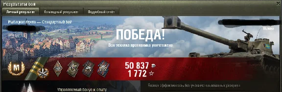 ⭐️WOT getting 1-3 marks on the barrel⭐️, my WN8 4000+⭐️