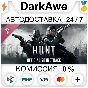Hunt: Showdown - Soundtrack STEAM•RU ⚡️АВТО 💳0%