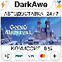 Going Medieval STEAM•RU ⚡️АВТОДОСТАВКА 💳0%