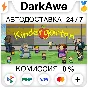 Kindergarten STEAM•RU ⚡️AUTODELIVERY 💳0%