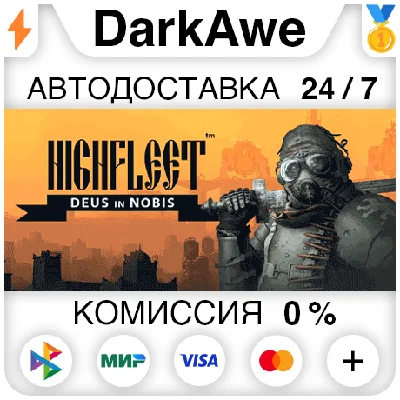 HighFleet STEAM•RU ⚡️AUTODELIVERY 💳0%
