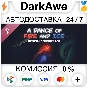 A Dance of Fire and Ice - OST STEAM•RU ⚡️AUTO 💳0%
