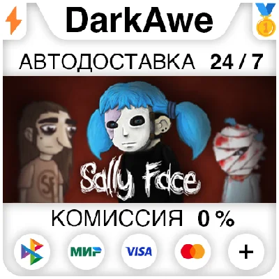 Sally Face, Episode One: Strange Neighbors +SELECT ⚡️💳