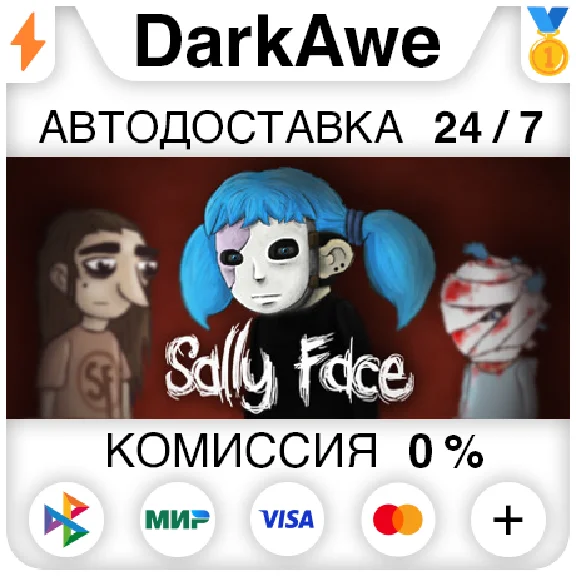 Sally Face, Episode One: Strange Neighbors +SELECT ⚡️💳