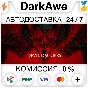 Devil Daggers STEAM•RU ⚡️AUTODELIVERY 💳0%