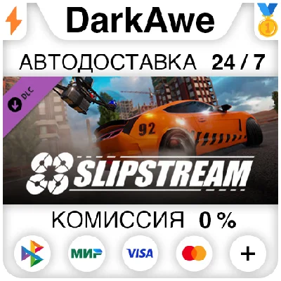 Liftoff - Slipstream STEAM•RU ⚡️АВТОДОСТАВКА 💳0%