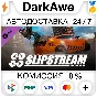 Liftoff - Slipstream STEAM•RU ⚡️АВТОДОСТАВКА 💳0%